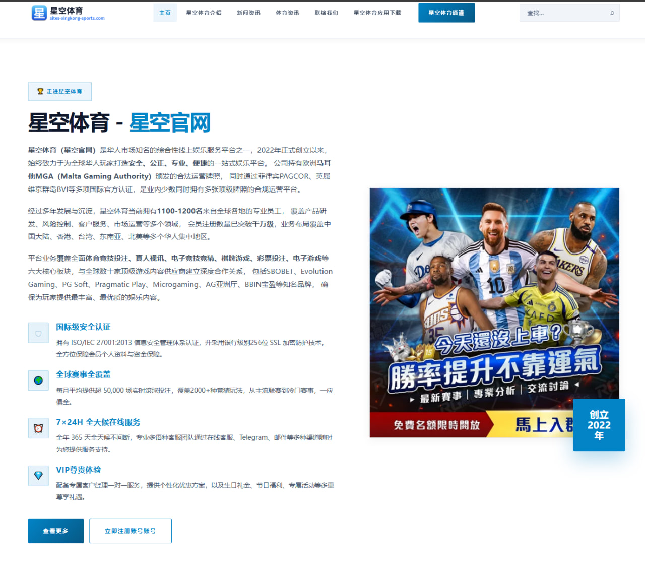 阿尔卡拉斯温网卫冕之路：草地适应与技术体系的双重考验