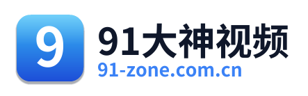91大神视频